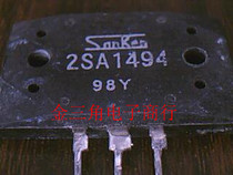 Triode 2SC3858 2SA1494 Sanken import disassembly amplifier audio tube