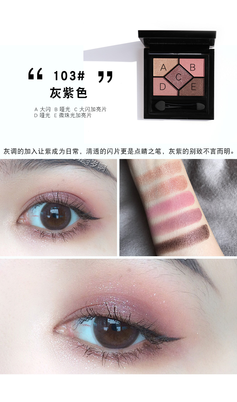 Bóng mắt VNK năm màu phấn mắt mờ ngọc trai màu đất rượu vang đỏ đào đĩa hàng đầu trang web chính thức bảng màu mắt 3ce