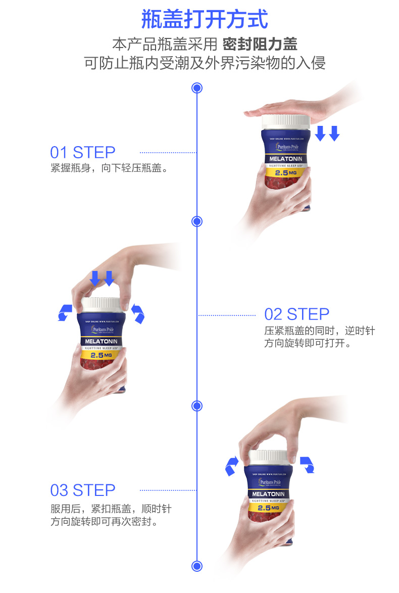 【临期特价】普丽普莱褪黑素安瓶助眠软糖