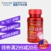 HK Coenzyme q10 Hoa Kỳ nhập khẩu Pu Liplai coq10 viên nang mềm sản phẩm sức khỏe tim 200mg2 chai - Thức ăn bổ sung dinh dưỡng