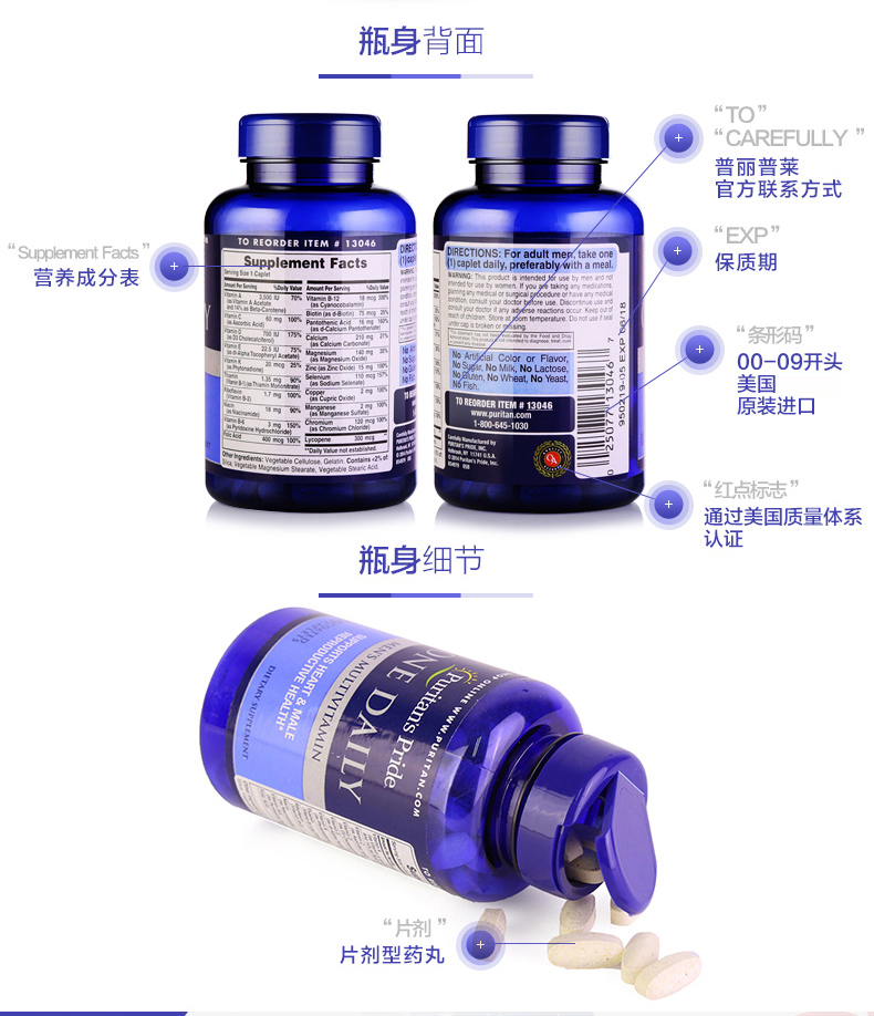 Primple nhập khẩu người lớn nam cao tuổi hàng ngày toàn diện viên dinh dưỡng đa vitamin - Thức ăn bổ sung dinh dưỡng viên uống vitamin tổng hợp