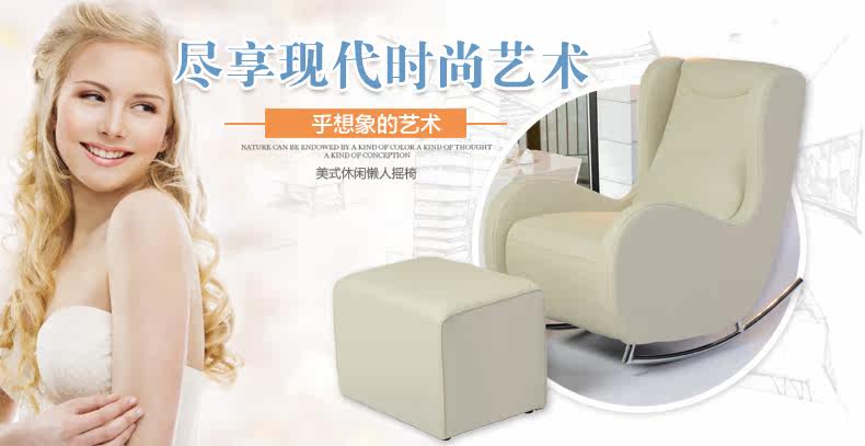 13032 Качалка председателя_01.jpg