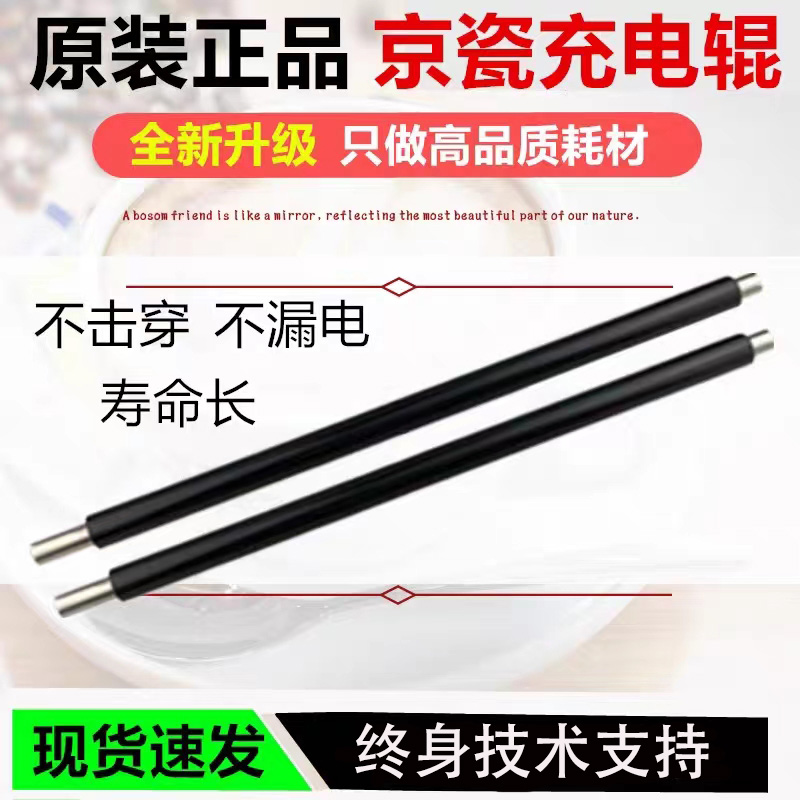 Kyocera 3501i 4501i 5501i 8001i 8001i original charging stick-Taobao