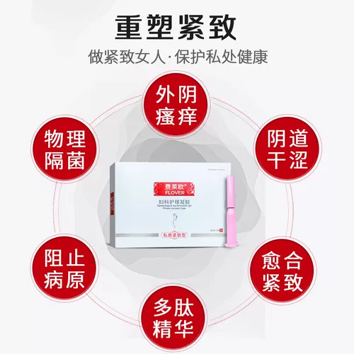 费莱欧 Разглаживающий гель для интимного использования