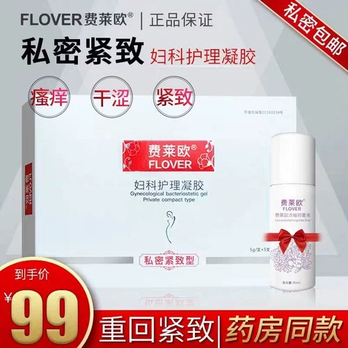 费莱欧 Разглаживающий гель для интимного использования