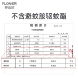 Средство от комаров, детская наклейка от комаров, детское масло, наклейки от комаров