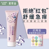 Yaou ziwan       炱 炱 ㄆㄕ ㄆㄕ    