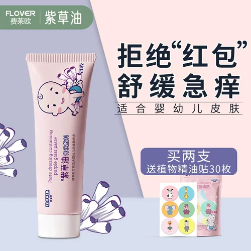 Yaou ziwan       炱 炱 ㄆㄕ ㄆㄕ    