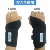 费莱欧 Напульсники для матери подходит для мужчин и женщин, униформа врача, защитная мышка, фиксаторы в комплекте