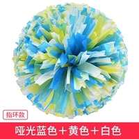 Yuguang большое кольцо кольца синий желтый белый