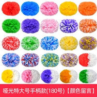 Йогуангт большой порошок (№ 180) Цветное сообщение