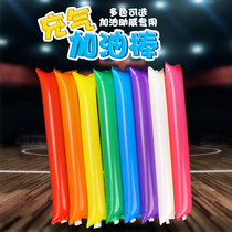 Thickened gas stick inflating stick cheerleading stick cheering stick cheering stick