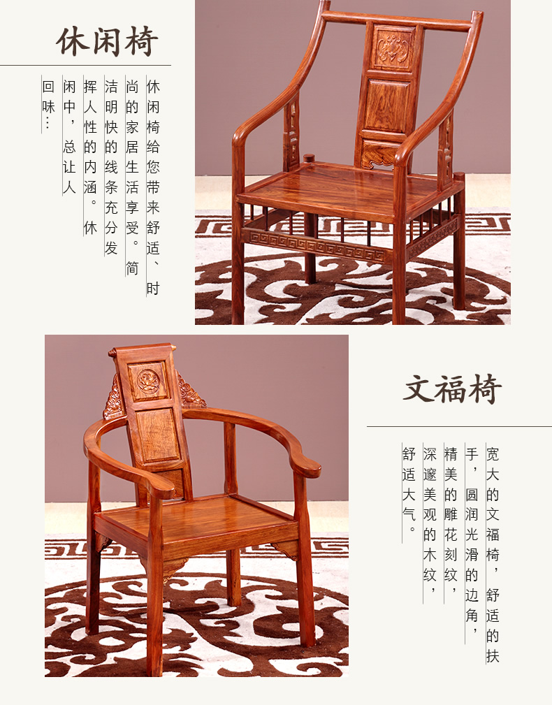 Bàn ghế gỗ hồng mộc kết hợp bàn ghế gỗ gụ Trung Quốc cổ điển Trung Quốc cây kim ngân hoa hồng bàn trà bàn cà phê phòng khách bàn trà - Bàn trà bàn uống nước