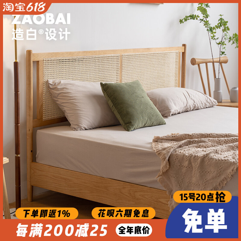 White Nordic white wax solid wood bed rattan chic double man bed storage high box day style brief approx. 1 8m1 5 m small family type