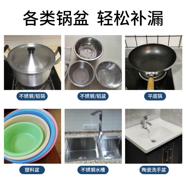 Plastic basin crack tool repair pot stickers thickened high temperature aluminium foil tape stainless steel basin leak repair tinfoil sticker aluminium skin self-adhesive repair special waterproof insulation heat sticker pot repair welding rod