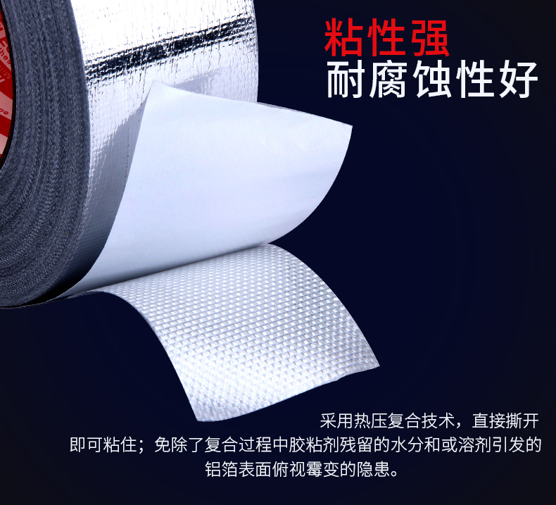 乐 奇 sợi thủy tinh dày vải chống cháy lá nhôm băng nhiệt độ cao băng nước nóng phạm vi mui xe ống xả thiếc lá tự dính niêm phong chống thấm nước bẫy bẫy băng keo lá băng thông - Băng keo băng keo nhôm