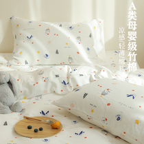 Light-coloured soft and comfortable breathable bamboo cotton sheet Single Piece Graffiti Wind Cute Little House Bed covered pillowcase set to do