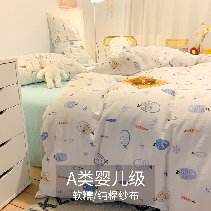 Many fish soft glutinous fresh cotton double yarn single piece covered by breathable adults sleeping naked and ordered