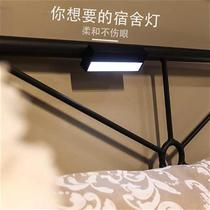 Charging bedside lamp mini dormitory r night light magnet student portable magnetic adsorption tube