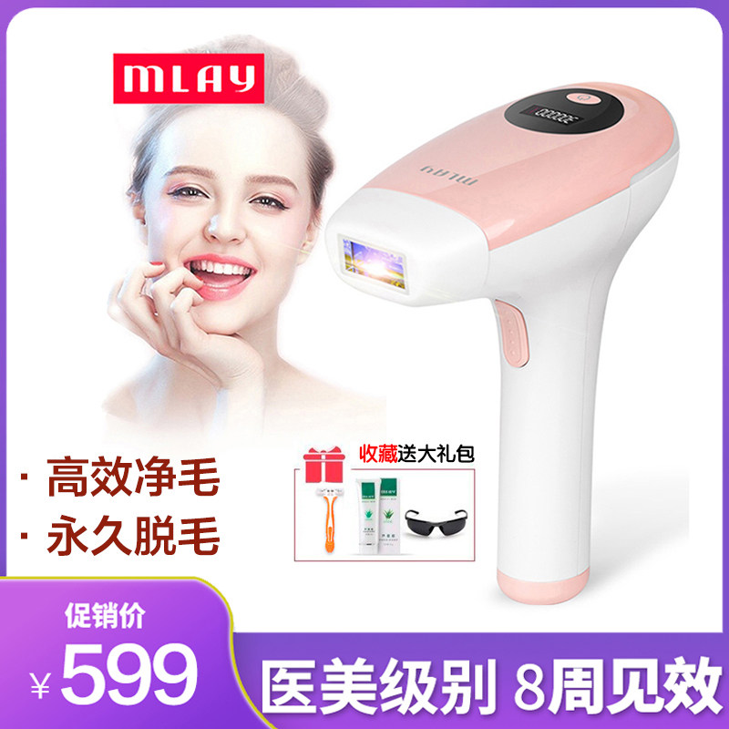 MLAY Home Laser defeaters permanently go to lip moustache ice point Facial Leg Gross Armpits and remove the woolen deity