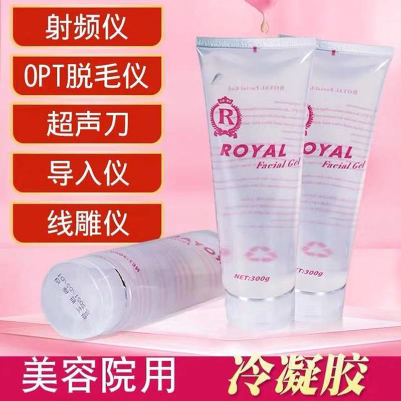 Ice Point Condensation Glue Beauty Institute E Photonics Skin Opt Remover Hair instrument Ultrasonic Knife Radiofrequency Cream Cosmetic special
