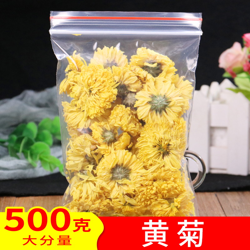 Wuyuan Yellow Chrysanthemum Tea 500g sold separately Huangshan Tribute Chrysanthemum Zhejiang Taitai Chrysanthemum