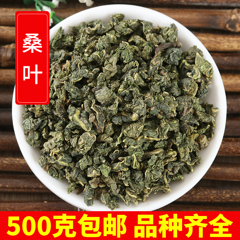 After frost, 500 grams of winter sauna tea pure natural dry sauna leaf tea