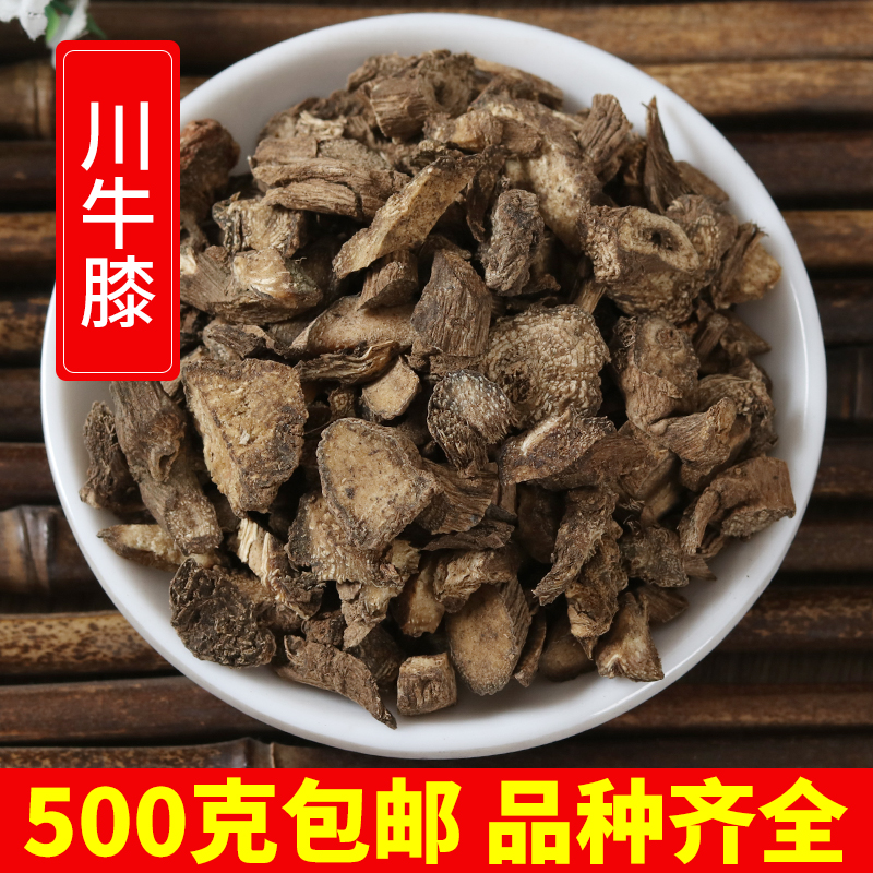Kwa Kwa Kwa Matsu Matsu Matsu, Honey knee can powder 500g grams of other bovine knees