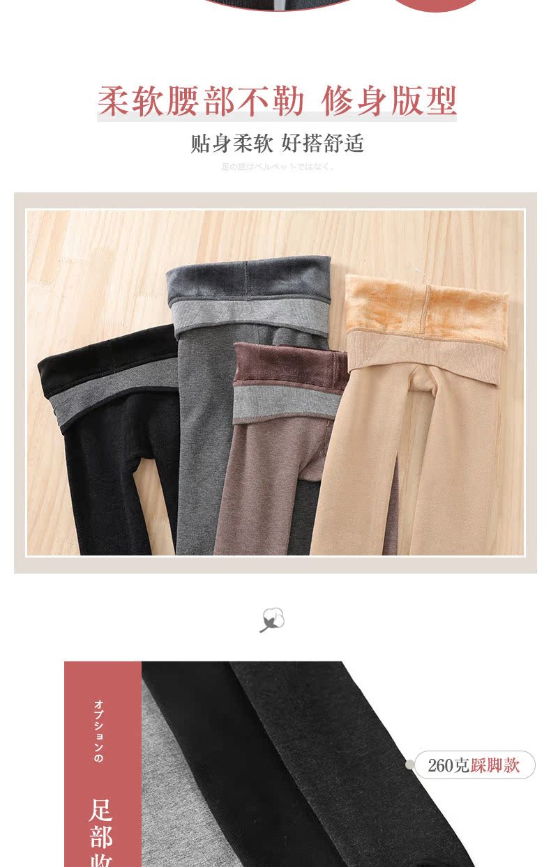 Quần legging Nam Cực cộng với quần nhung dày mùa thu và mùa đông ấm siêu dày màu xám xám cà phê đáy đáy mặc quần tất da chân 