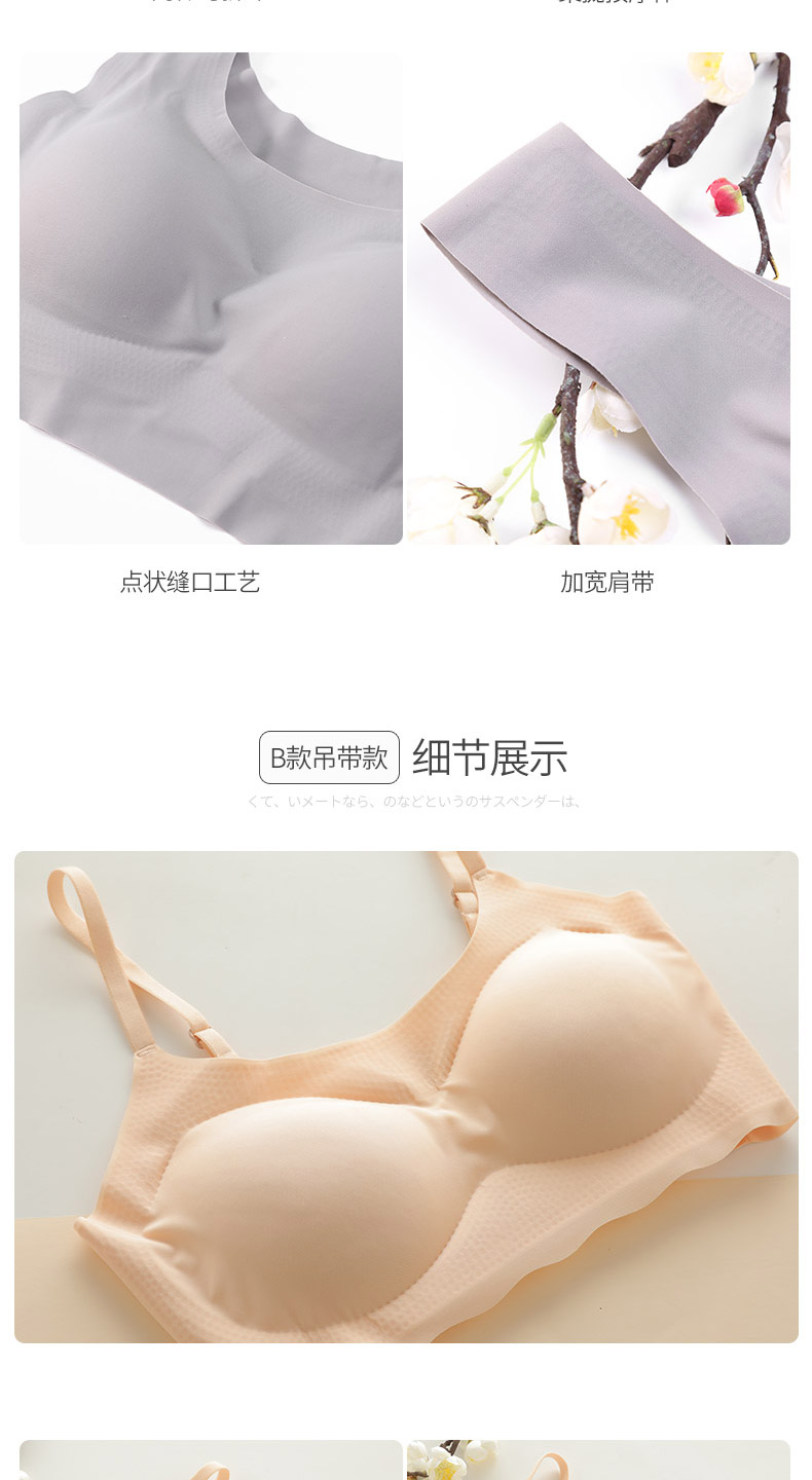 Phụ nữ đồ lót vú lớn ở Nam Cực không có vòng thép mỏng tập hợp áo chống sốc nhẹ áo ngực chạy bra quan lot nu