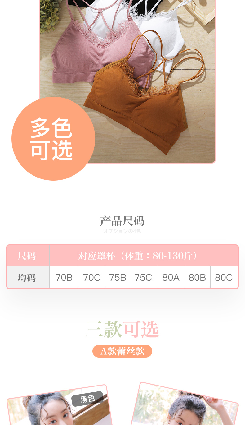 Áo lót ngực hàng đầu đồ lót phụ nữ đoạn ngắn chạm đáy chống ánh sáng làm đẹp trở lại dây đeo vest gợi cảm thu thập chéo áo ngực áo bra 3 dây