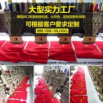 Red scarf gift New Year simple red wedding big red annual meeting banquet raw edge public welfare activities gift company