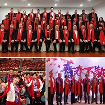 Red Scarf Annual Meeting China Red Custom Logo Big Red Class Reunion Company Annual Meeting Opener Celebration Annual Meeting