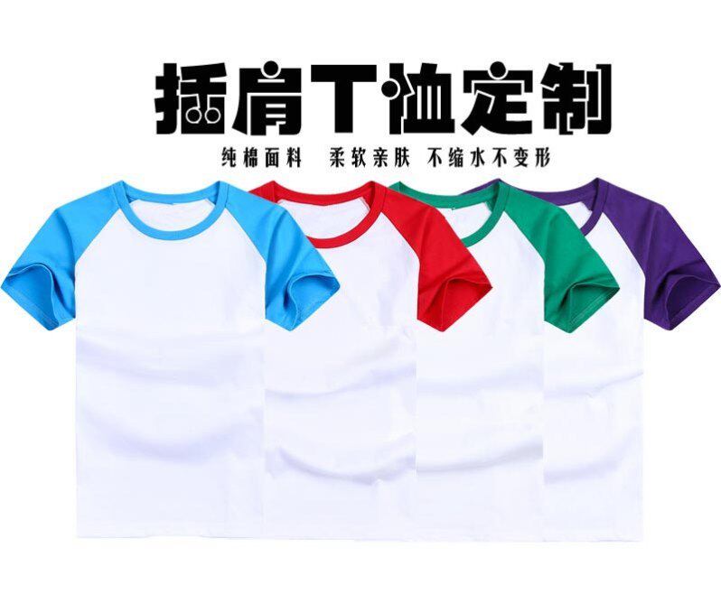 Boys and girls t-shirt personalized custom children's pure cotton short-sleeved class clothing pattern DIY custom pattern parent-child outfit tide