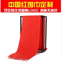 Chinese red scarf imitation cashmere mens and womens shawl Benming annual meeting event party custom logo embroidery printing