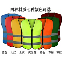 Reflective vest night running cute night clothes construction site construction cloth model transparent pockets construction site wear spring and autumn