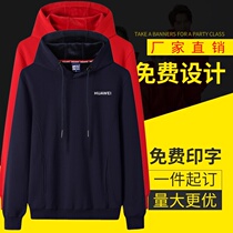 Sweater custom work clothes cotton hooded diy jacket autumn and winter plus velvet custom hoodie print logo embroidery