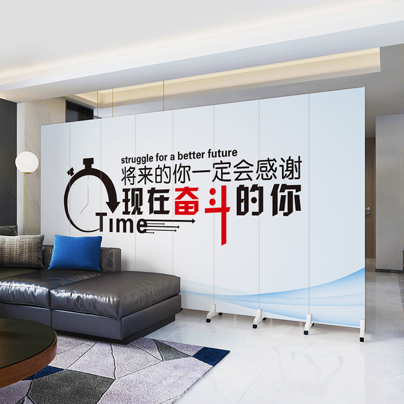 Custom office screen partition wall living room office building apartment youth inspirational modern folding mobile folding screen