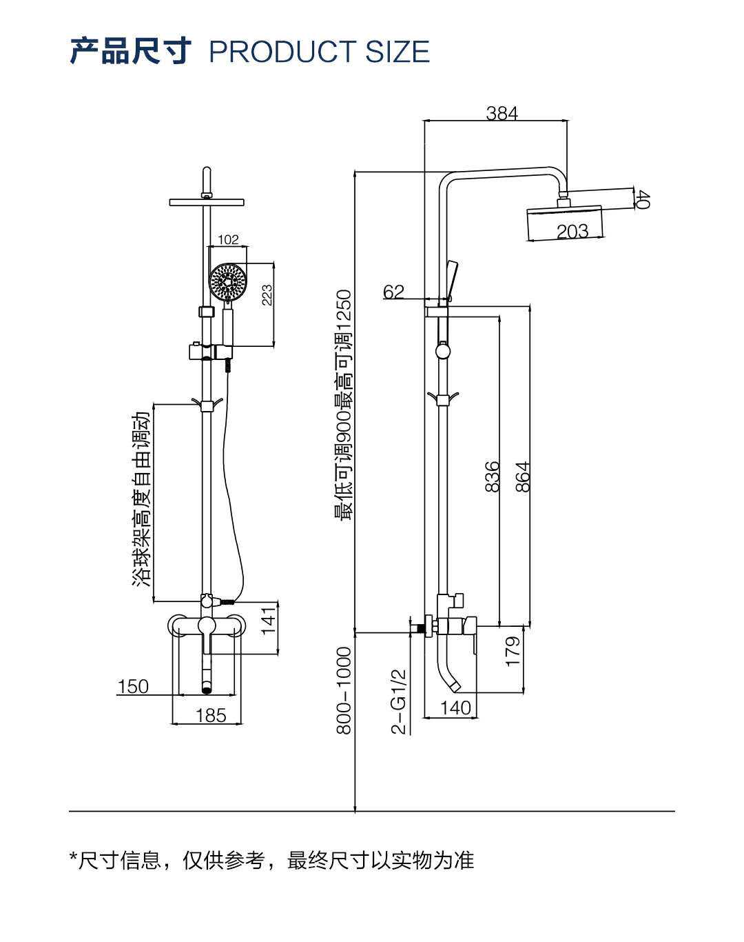 Смеситель для душа 恒洁hmf2000-69 除垢花洒 订金100，详情到门店咨询 Hegii
