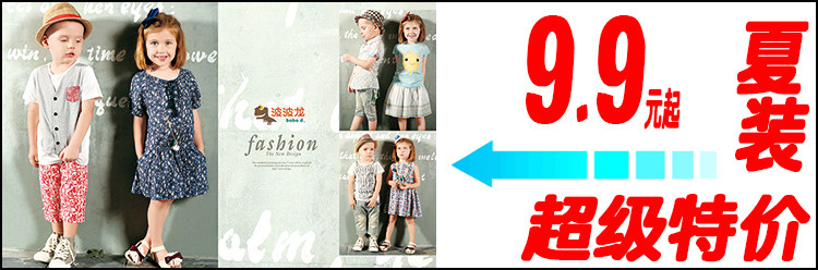 Coffret cadeau pour bébé - vêtements - Ref 1960395 Image 4