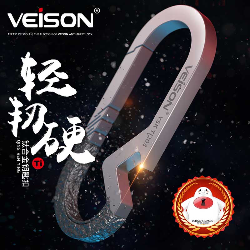 VEISON Weichen titanium alloy key buckle car upscale men's lock spoon pendant waist hanging gift key ring-Taobao