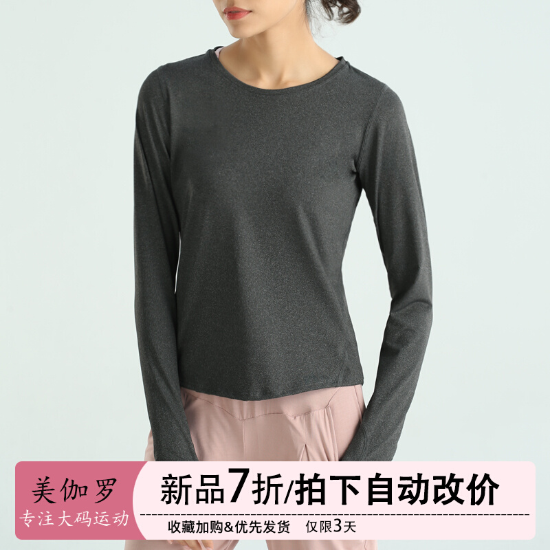 Sports Clothes Woman Stretch Fitness Travel T-shirt Running Fitness Dry Breakthrough Yoga Clothes Sweat Dry Dry