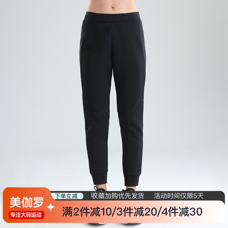 Megaloo Sweat Pants Women Summer Sports Running Fitness High Waist Slim Leg Yoga Sweating Sweating Sweating Pants-Taobao
