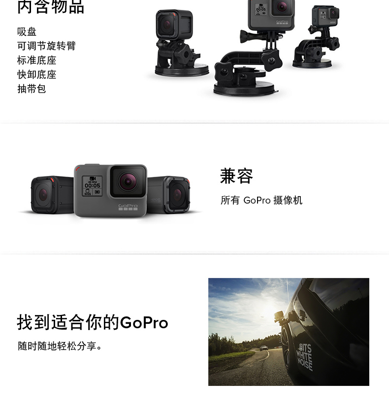 Phụ kiện máy ảnh cốc hút GoPro, cốc hút cố định phẳng cho Hero6 5 4 3