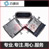 Suitable for Kaili K9 Shentong Express bus grab Shenxinger charging port PDA built-in tail plug interface scanner gun base