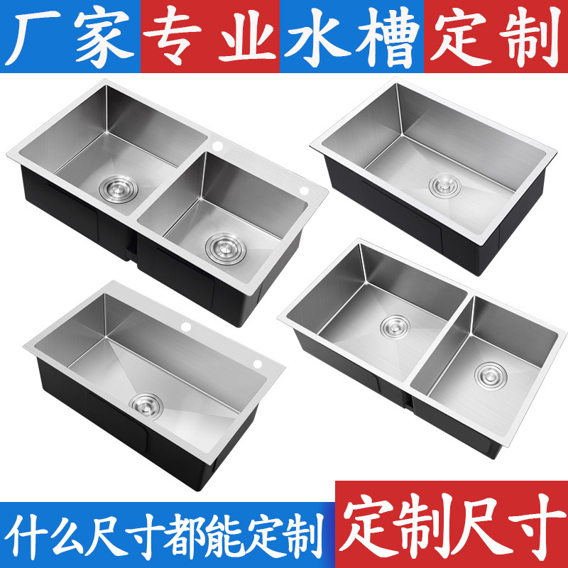 Sink custom 304 stainless steel handmade kitchen wash basin single tank customization to do dishwashing pool double tank processing