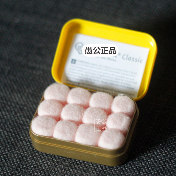 German Soundproof Earplugs Anear Classic Wax Pill Anti-Noise Waxy Sleep Earplugs Universal
