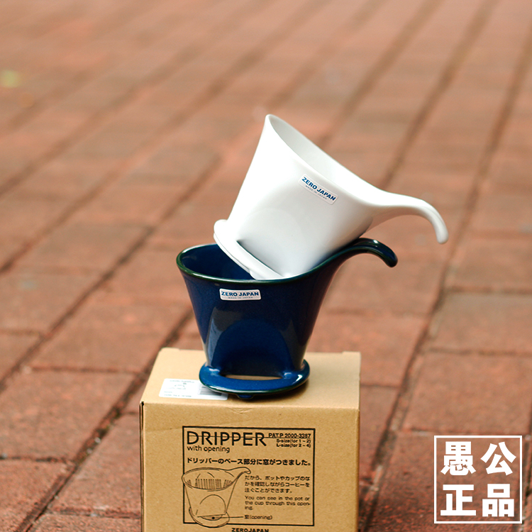 Japan ZeroJapan Pingji Kiln Minoyaki ceramic hand-brewed coffee filter cup bee house double-hole drip filter