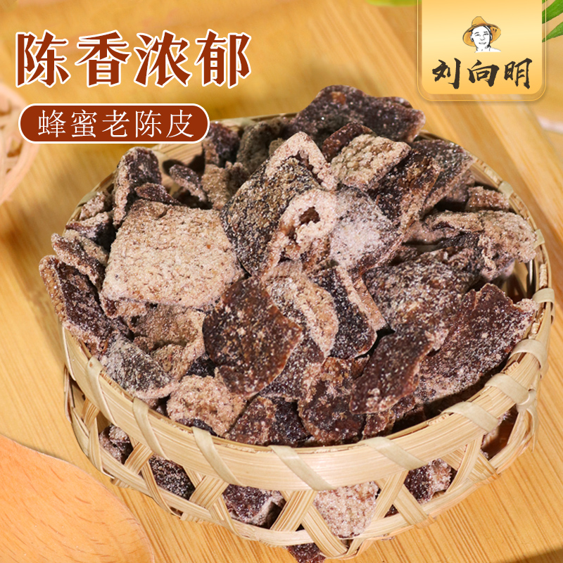Liu Xiangming nine-made dried tangerine peel candied fruit ready-to-eat soaked honey brown sugar spiced old tangerine peel casual snack bag