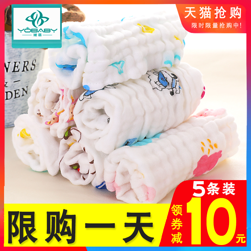 Newborn supplies Gauze towel Saliva towel Baby face towel Baby absorbent small square towel Pure cotton children's handkerchief
